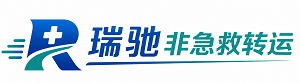 将乐县瑞驰非急救转运｜病人出院长途护送服务